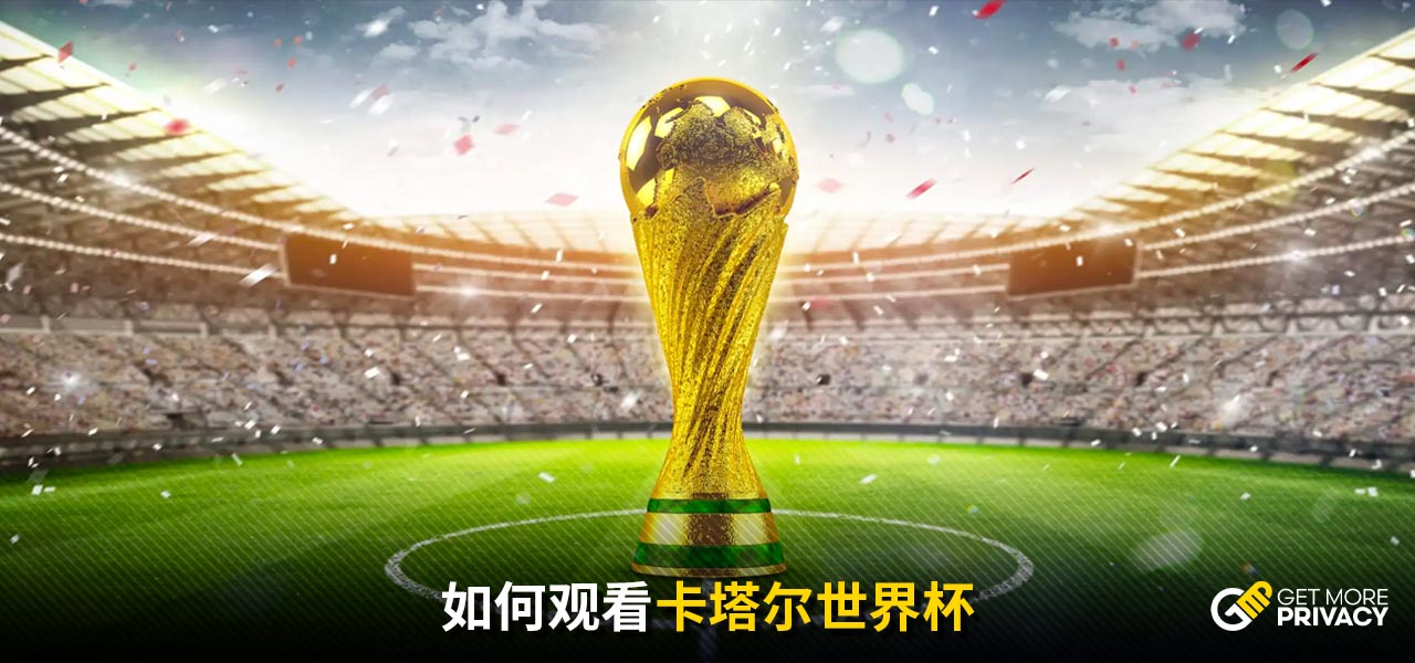 的进攻选择
