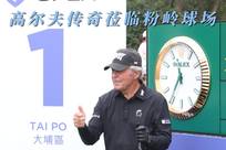 的选手