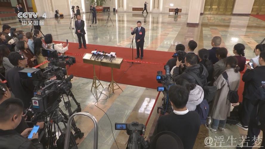 第二场部长通道,讲看法也讲办法(现场·部长通道) 第二场部长通道,讲看法也讲办法(现场·部长通道)