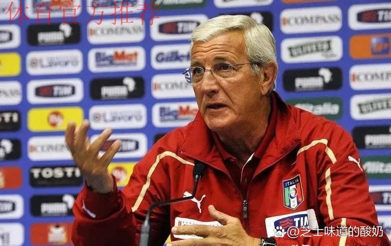 里皮:希望队伍延续良好状态 做好攻守平衡 里皮:希望队伍延续良好状态 做好攻守平衡