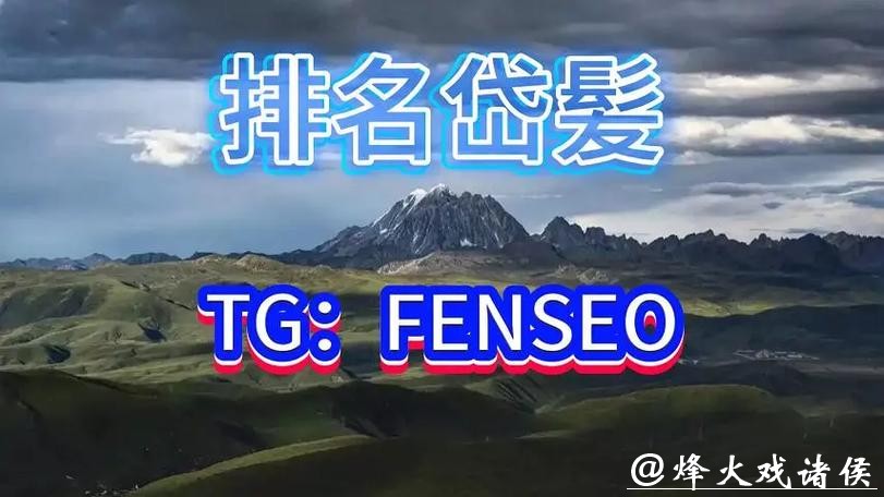 深入探讨世界杯买球平台的优势与亮点