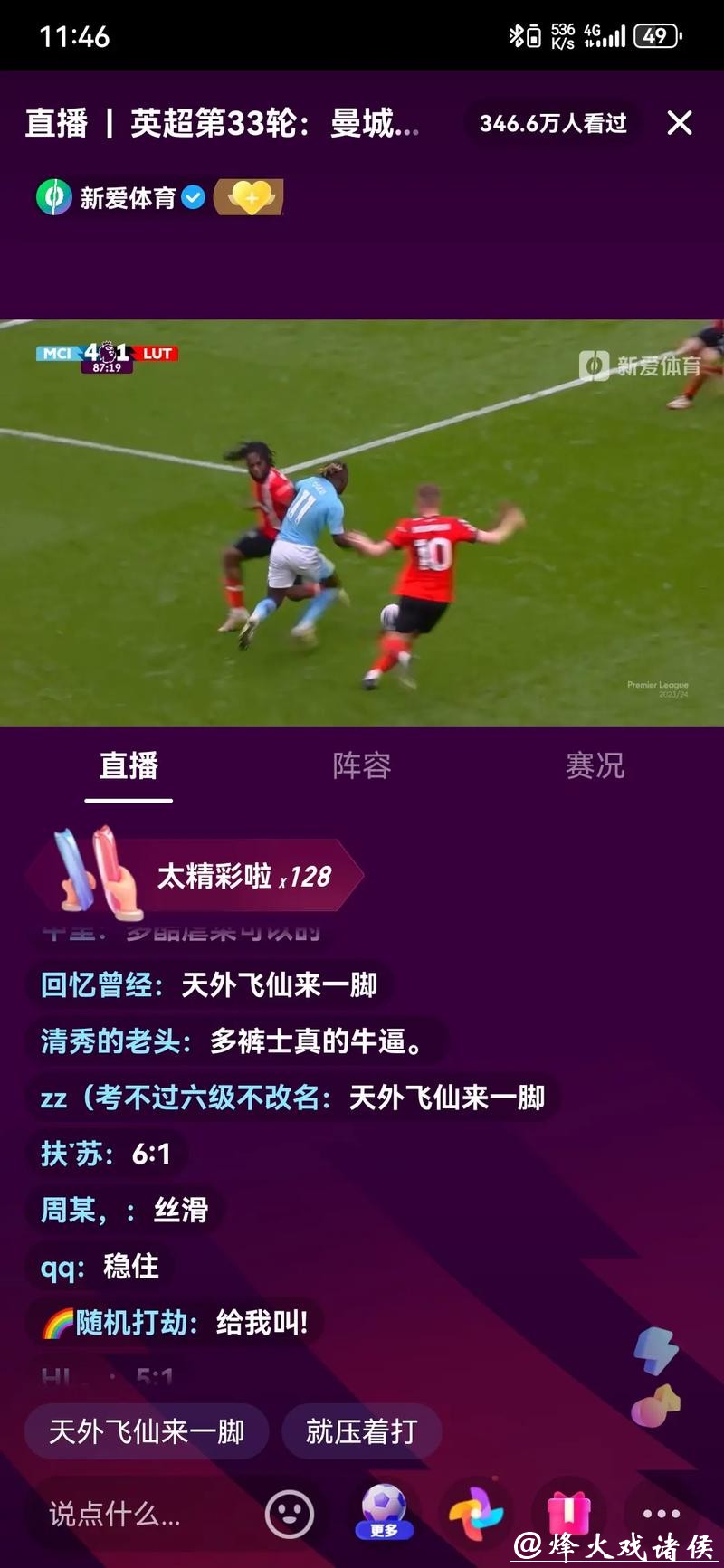 世界杯直播资讯更新,全场热点不容错过 世界杯直播资讯更新,全场热点不容错过